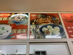 -恒记金煎包(指南里小区店)