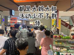 -AEON永旺(东方宝泰店)