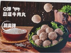 -海底捞火锅(未来城店)