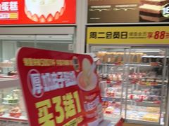 -味多美蛋糕(六里桥店)