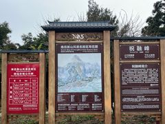 -南岳衡山风景名胜区