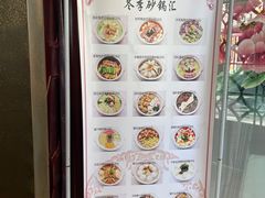 -皇饭儿·王润兴酒楼(河坊街店)