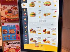 -麦当劳(杭州文三路店)