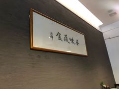 -五观堂素食(新华路店)