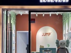 -海星奢选二手奢侈品手表包包鉴定回收寄卖(墨玉南路店)