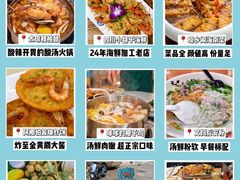 -三亚蜈支洲岛旅游区