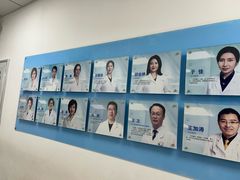 -北京华德眼科医院