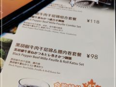 -胜博殿日式炸猪排(西红门店)