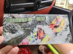 -五龙源极限漂流