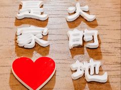 -鱼宴馆·家宴老字号淳鱼馆(千岛湖总店)