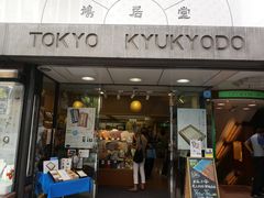 -鸠居堂(銀座本店)