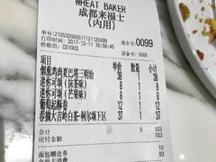 账单-WHEAT&BAKER-麥(凯德来福士店)