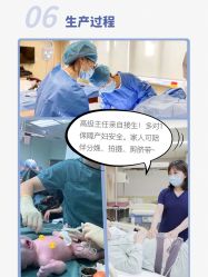 点击看大图 -杭州贝瑞斯美华妇儿医院·早孕·产检·儿科