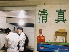 -宝瑞门钉肉饼店