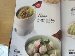 菜单-嘉和一品粥(方庄店)