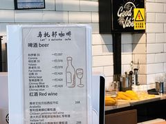 -乌托邦咖啡(武侯祠店)