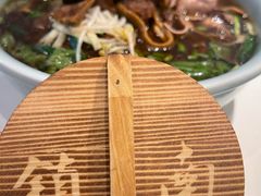 -镇南锅盖面馆(解放路店)