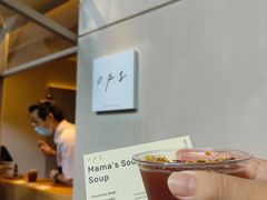 -O.P.S. CAFE