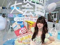 -天河领展广场
