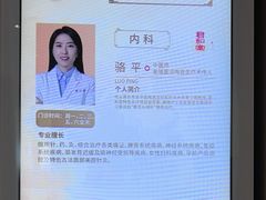 -南京君和堂中医门诊部