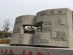 -文庙