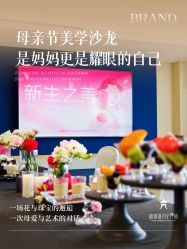 -新寰亚月子会所(金鸡湖凯宾店)