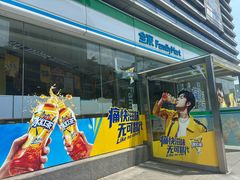 -全家便利店(四平路六店)