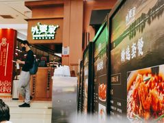 门面-外婆家(静安大悦城店)