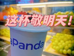 -茶百道(呼家楼店)