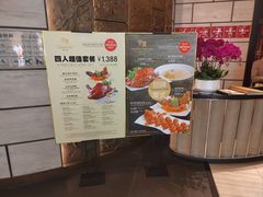 -田舍家Inakaya(天汇igc店)