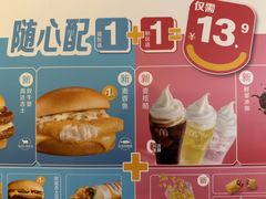 -麦当劳(豫园店)