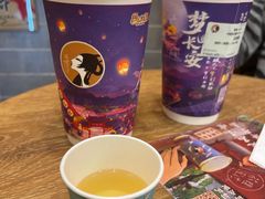 -茶理宜世(岭南站NOVA店)