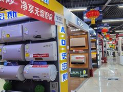 -苏宁易购(Suning Pro北京立水桥店)