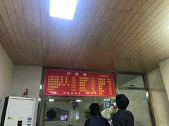 门面-旺泉餐饮店·清真牛肉面馆