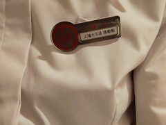 -海底捞火锅(巴黎春天浦建店)