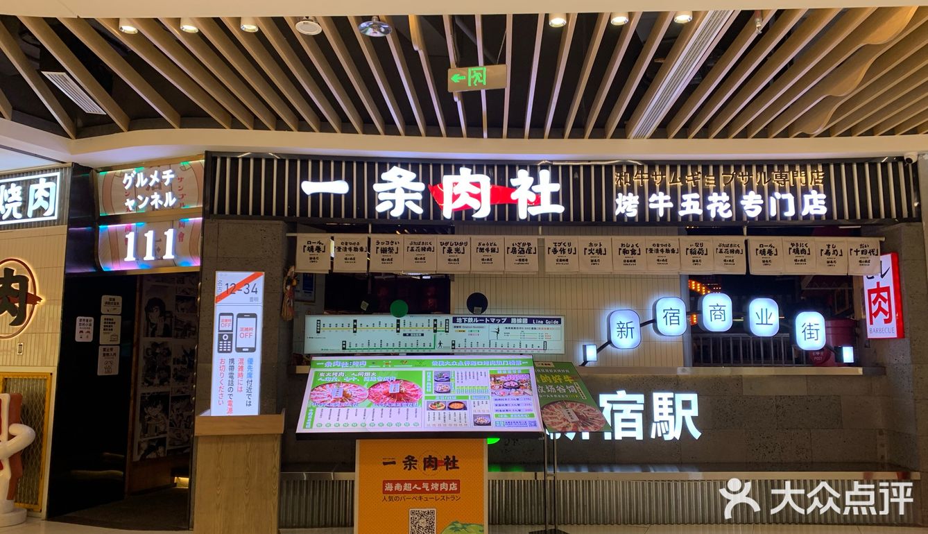 海口经典碳烤牛肉🥩每一口都很绝