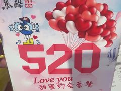 -鱼酷活鱼烤鱼(江宁金鹰店)