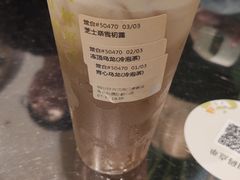 -奈雪的茶(凯德新都心店)