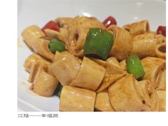 -幸福蔬·时尚蔬食(黄山湖公园店)