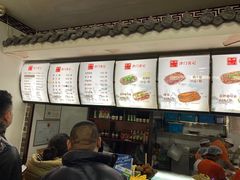 -津门张记包子铺(华昌道店)