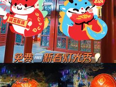 -宣武艺园