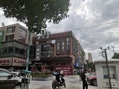-景瑞生活广场