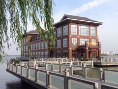 -同里湖度假村(二期店)