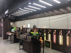 -小罐茶(广百百货中怡店)