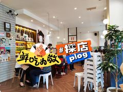 -小豆海棠(嘉兴路店)