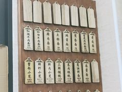 -万寿斋(山阴路店)