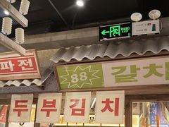-姜胖胖无限自助烤肉(罗湖宝能店)
