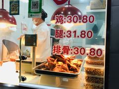 -王二甩老木子鸡(江湾店)