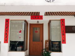 -白胡子咖啡(丽都园店)