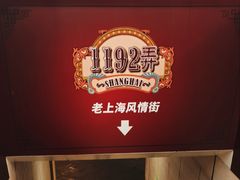 -上海世纪汇广场